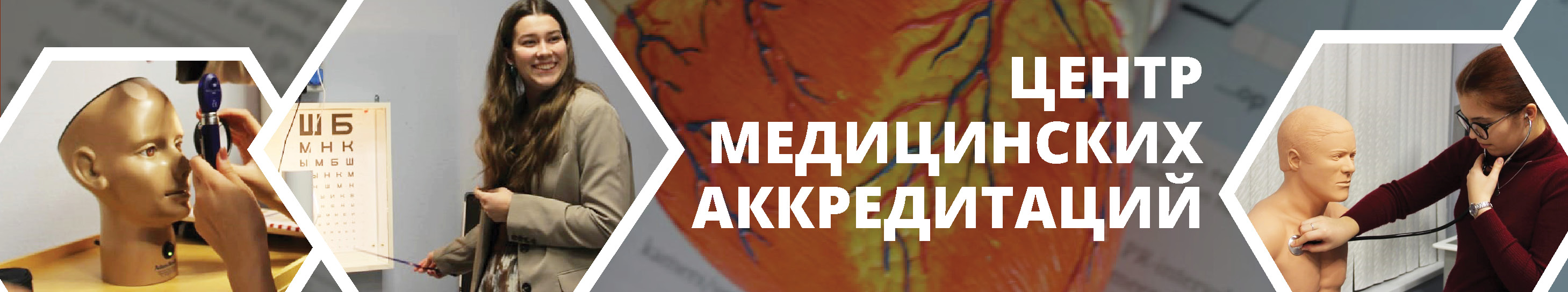 СПбНИИ эпидемиологии и микробиологии имени Пастера - Медицинский институт  СПбГУ